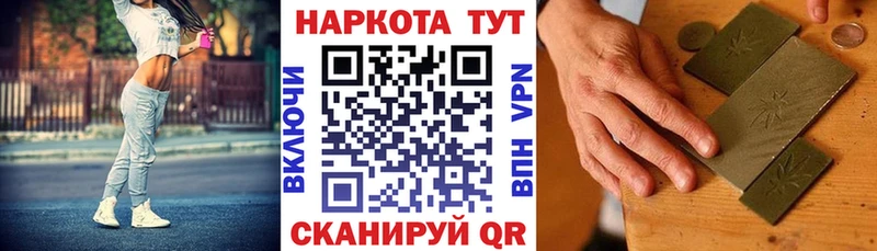 Купить наркоту Пойковский Амфетамин МЕФ СК LSD-25 Конопля ГАШ Бутират