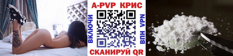 наркота  MEGA ONION  APVP СК КРИС  Пойковский 