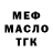 ГАШ VHQ XavosGaming