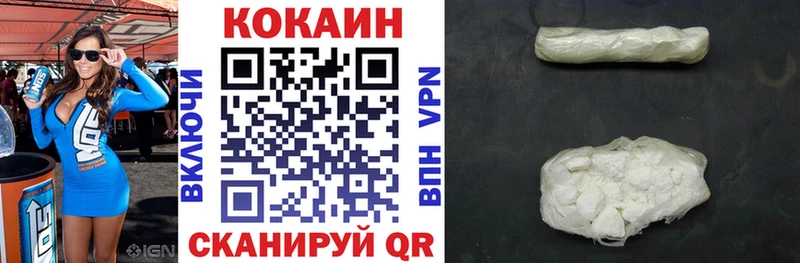 COCAIN 97%  Пойковский 
