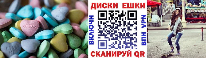 ссылка на мегу ссылка  Пойковский  Ecstasy mix  продажа наркотиков 