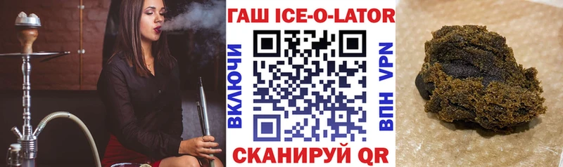 ГАШИШ убойный  Пойковский 