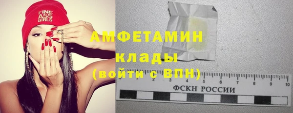 мефедрон мука Абдулино