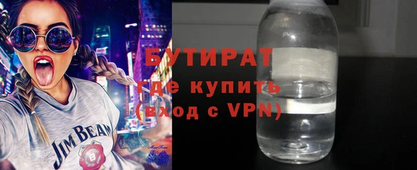 ГАЛЛЮЦИНОГЕННЫЕ ГРИБЫ Абинск