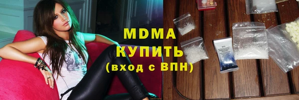 мефедрон мука Абдулино