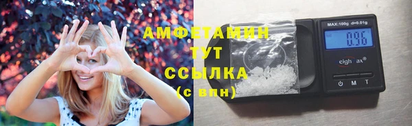 ГАЛЛЮЦИНОГЕННЫЕ ГРИБЫ Абинск