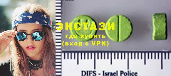 мефедрон мука Абдулино