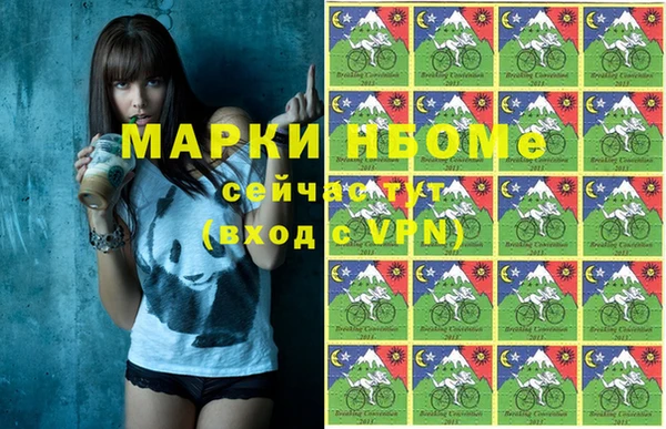 марки lsd Абаза
