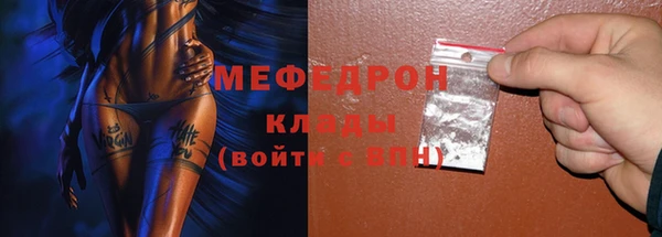 мефедрон мука Абдулино