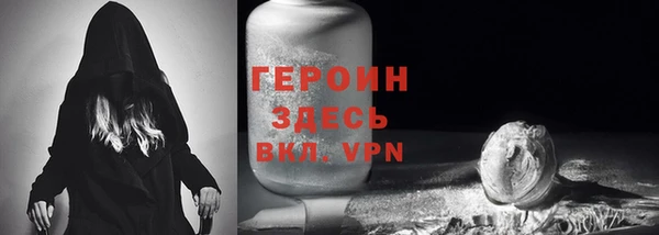 ГАЛЛЮЦИНОГЕННЫЕ ГРИБЫ Абинск