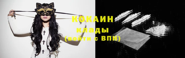марки lsd Абаза