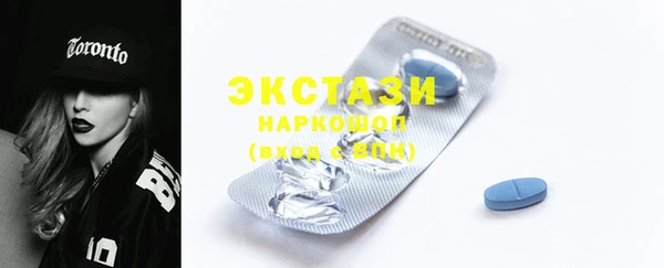 марки lsd Абаза
