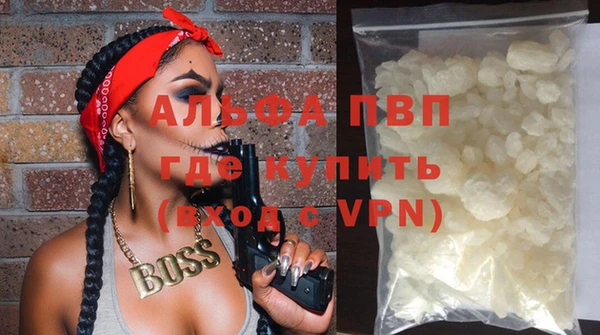 мяу мяу кристалл Алексин