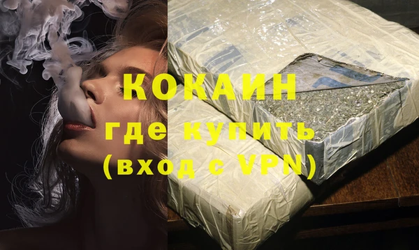 марки lsd Абаза