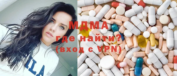 марки lsd Абаза