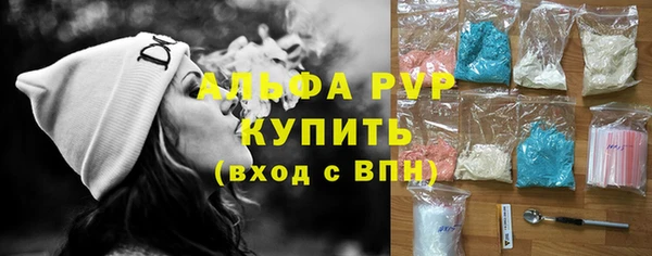 ГАЛЛЮЦИНОГЕННЫЕ ГРИБЫ Абинск