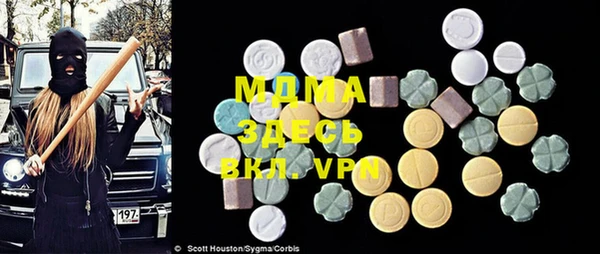 марки lsd Абаза