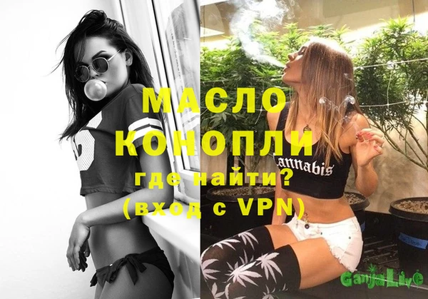 мефедрон мука Абдулино