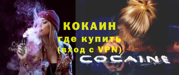 мяу мяу кристалл Алексин