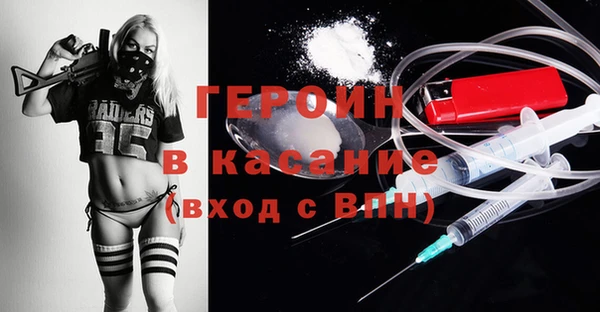 марки lsd Абаза