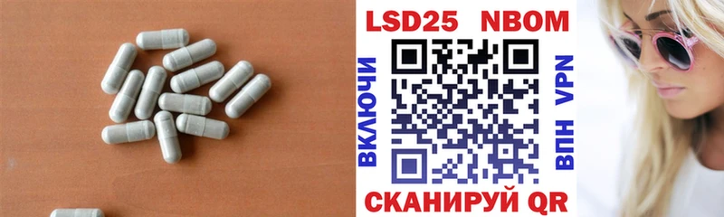 Лсд 25 экстази ecstasy  Пойковский 