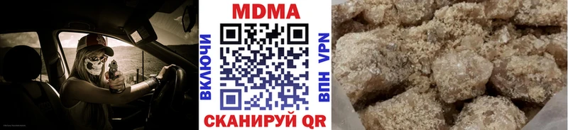 MDMA crystal  Пойковский 