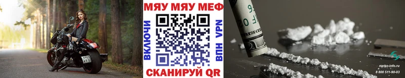 ОМГ ОМГ как зайти  Пойковский  Меф VHQ 