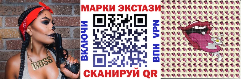 дарнет шоп  Пойковский  Марки NBOMe 1,8мг 