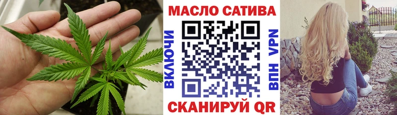 ТГК вейп  Пойковский 